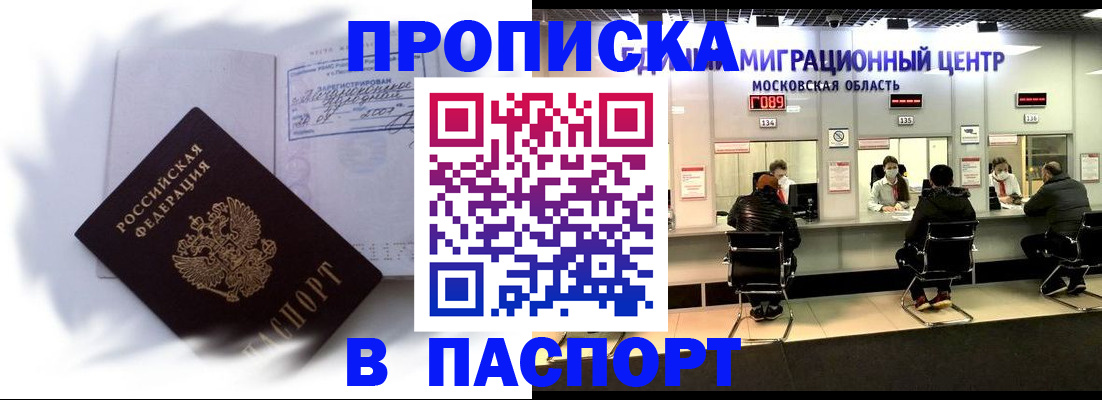регистрация в Ржеве