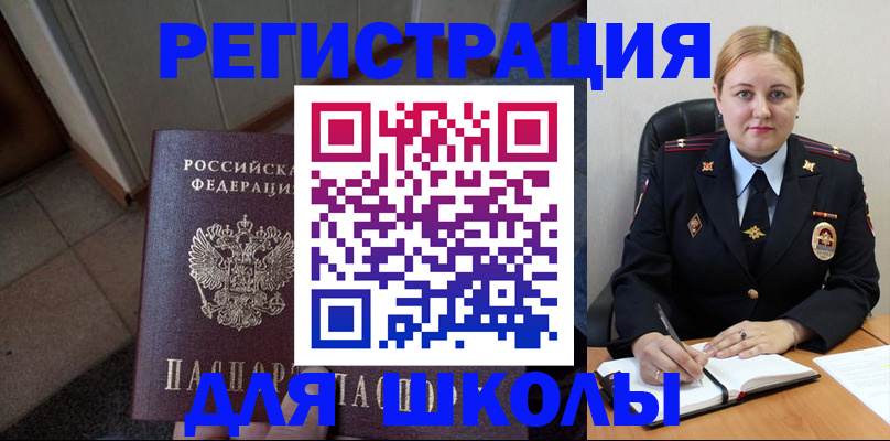 временная регистрация гарантия в Ржеве