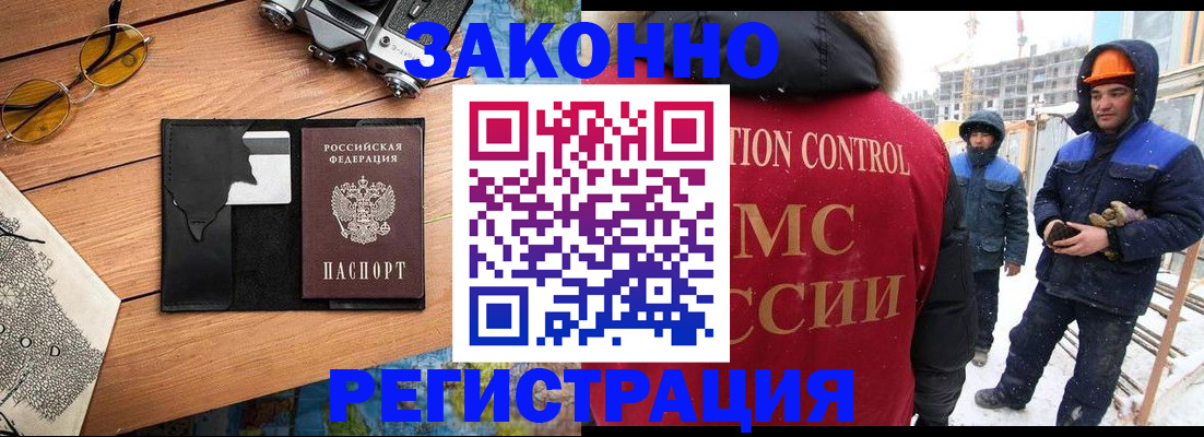 где прописаться в Ржеве